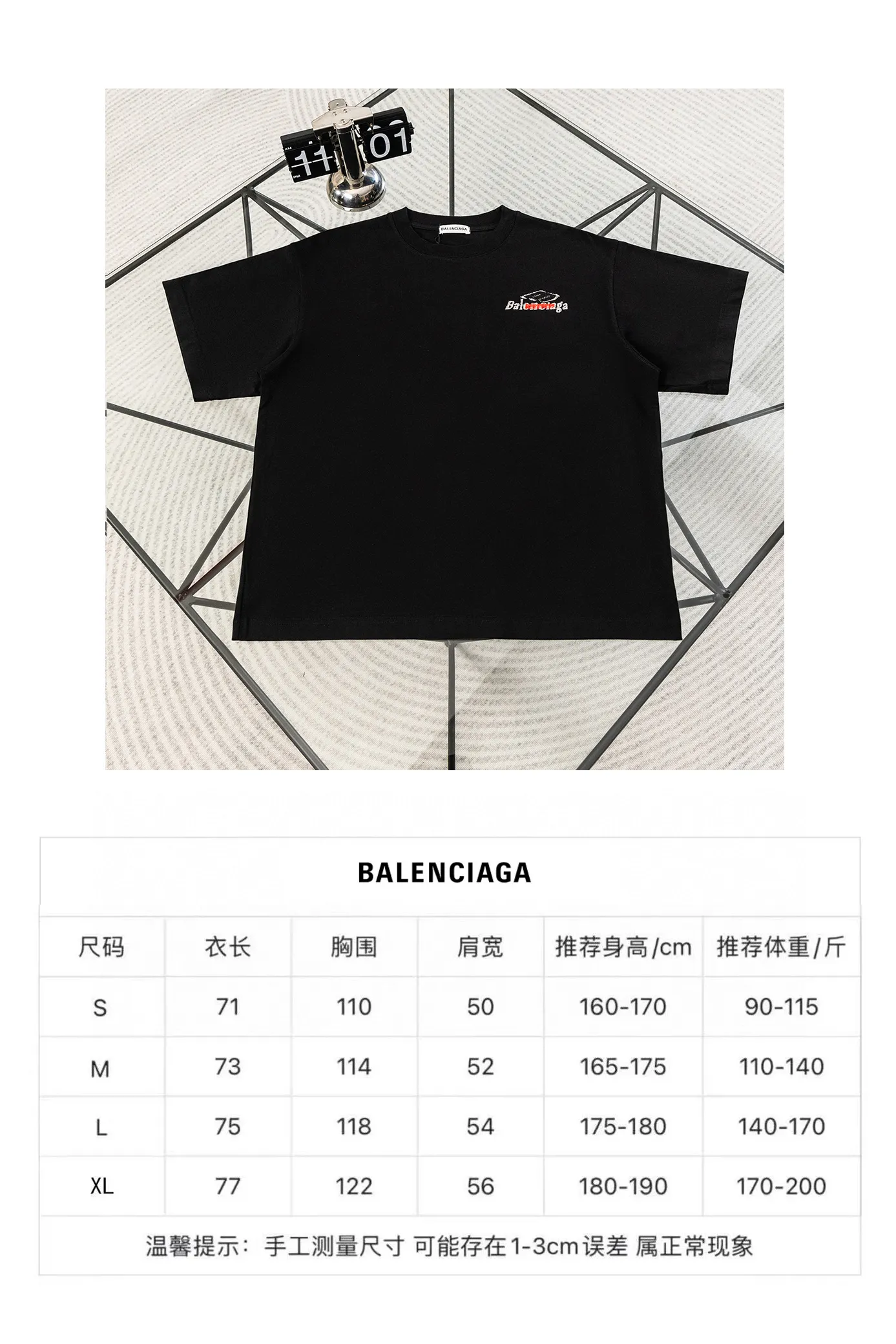 Size #